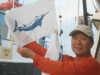 Blue marlin flag